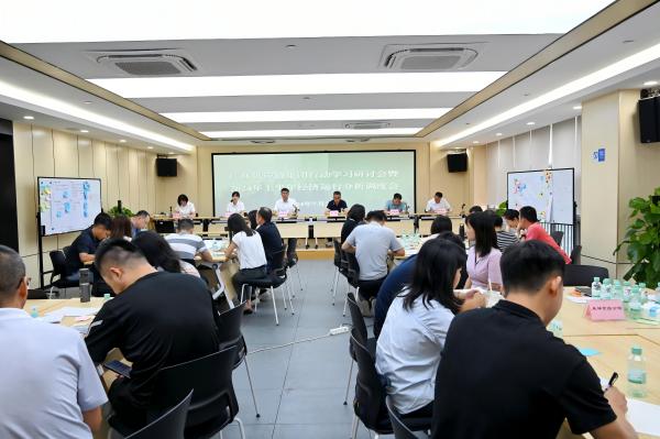 1.经济运行剖析调理会现场(2).jpg
